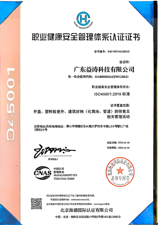昂昂溪荣誉证书