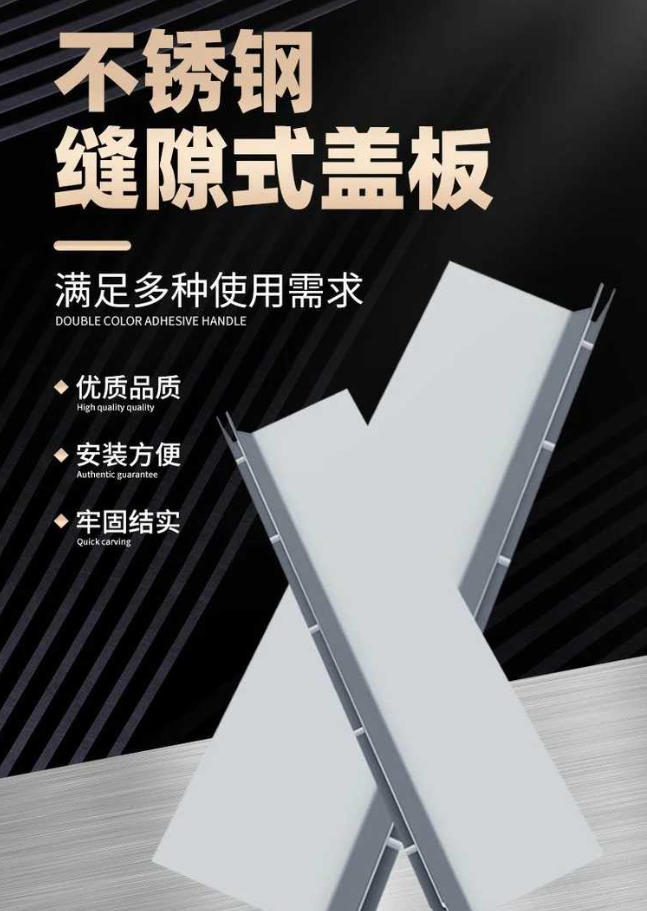 昂昂溪不锈钢缝隙排水沟盖板展示